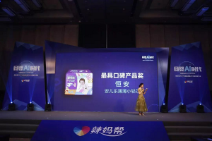 ٻĸӤҵ˹2017 ߿ڱƷ