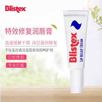 Ƽ|blistexС׹ܣרҵںףٸɵĿںҲ