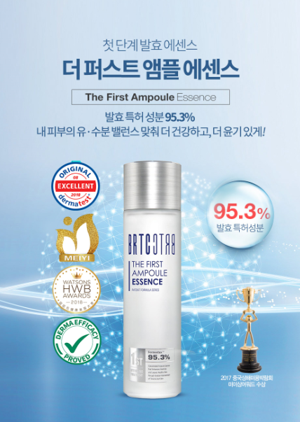 屈臣氏独家韩国药妆BRTC碧尔缇希,联手金钟国3月酵醒成都