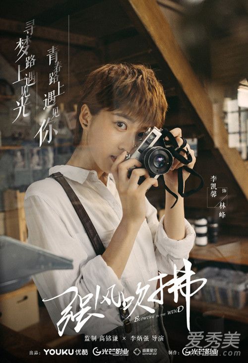 强风吹拂电视剧好看吗 强风吹拂男女主角分别是谁