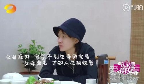 父母是我们和死神之间的一堵墙是什么意思 含义出处介绍