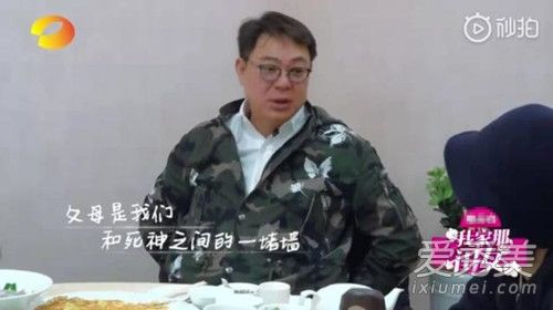 父母是我们和死神之间的一堵墙是什么意思 含义出处介绍