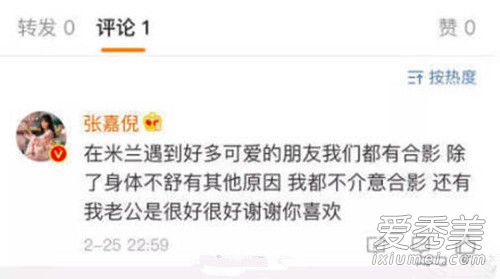 盼喵喵陈小春互关 盼喵喵是谁和陈小春互关事件始末