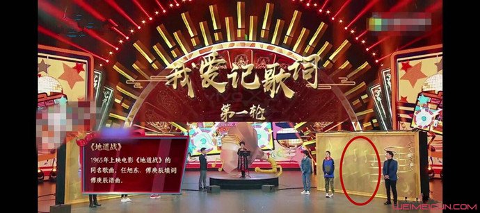 王牌马赛克吴秀波