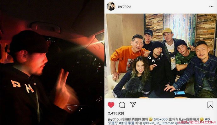 余文乐周杰伦丑照