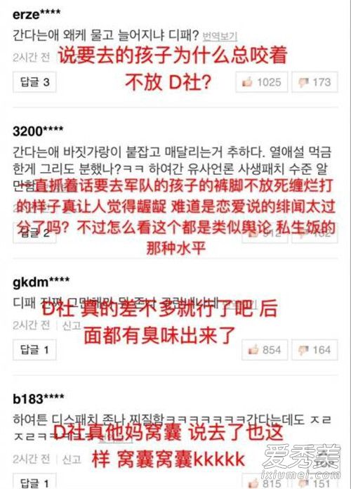 韩请愿彻查权志龙 背后原因曝光引争议