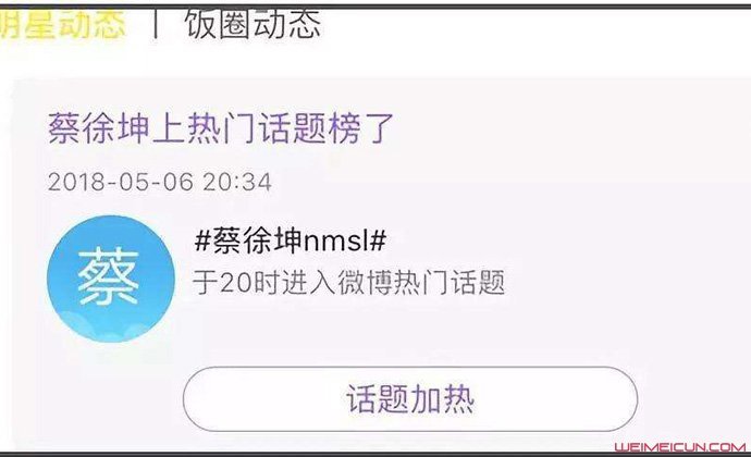 nmslʲô˼ nmslͻȻйϵ