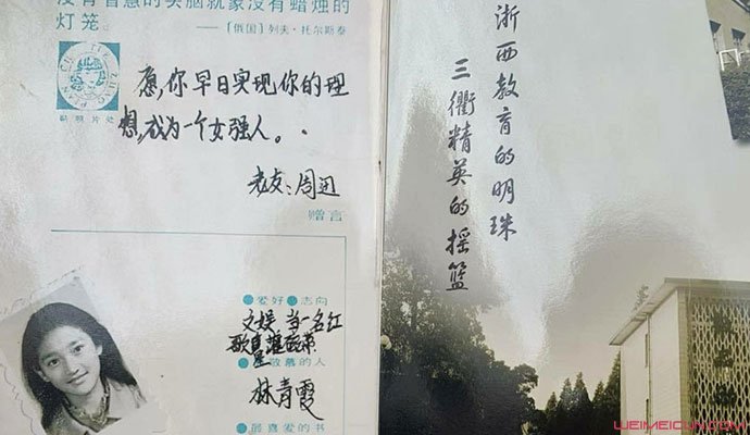 ÖÜѸ³õÖбÏÒµ²áÆØ¹â