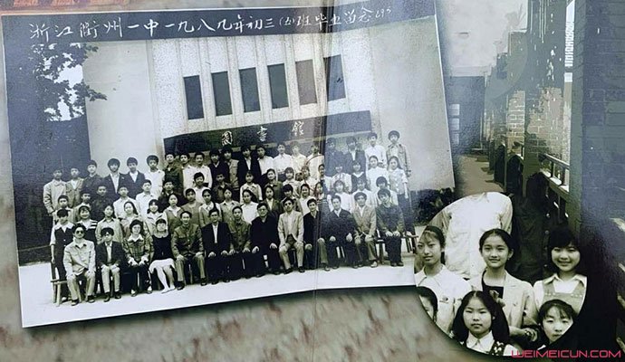 ÖÜѸ³õÖбÏÒµ²áÆØ¹â