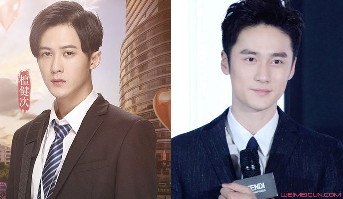 檀健次蒋劲夫对比照