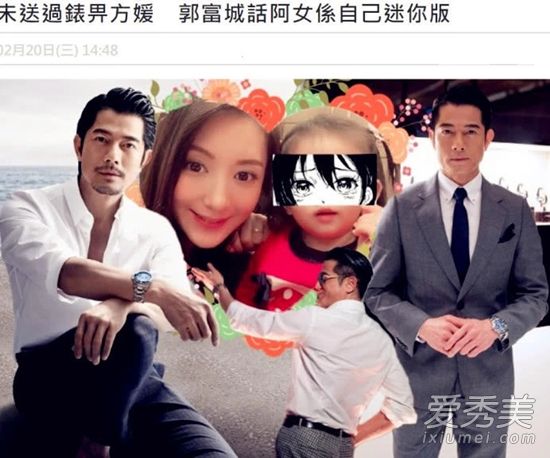 方媛挺巨肚散步怎么回事 方媛怀二胎几个月了