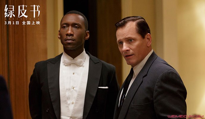 绿皮书男主弹钢琴