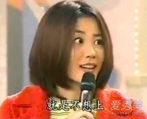 王菲翘课理由是怎么回事 背后真相竟然是回家!