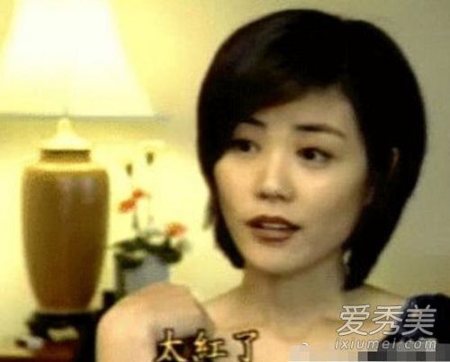 王菲翘课理由是怎么回事 背后真相竟然是回家!