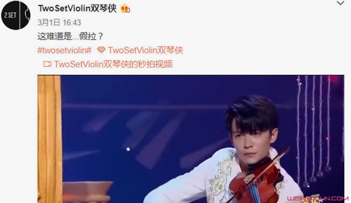 鞠婧祎马雪阳假拉