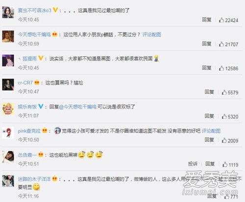 鹿晗发民国表情包为什么被骂 鹿晗发民国表情包事件始末