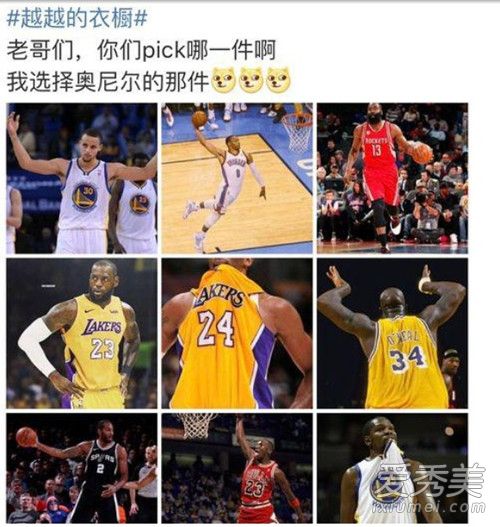 杨超越吧编程大赛是怎么回事 杨超越吧编程大赛事件始末