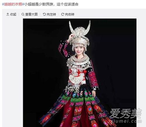 杨超越吧编程大赛是怎么回事 杨超越吧编程大赛事件始末