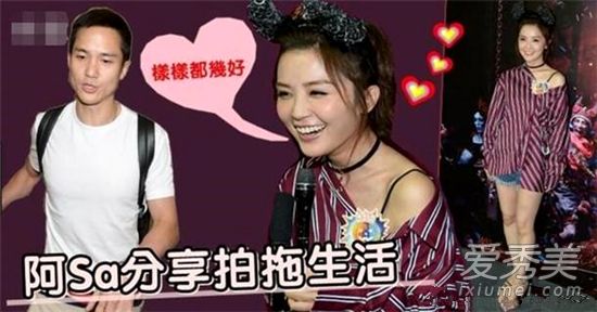 °¢Sa±»ÆØÄêµ×Íê»éÔõô»ØÊ °¢Saδ»é·òÊÇʲôÈË