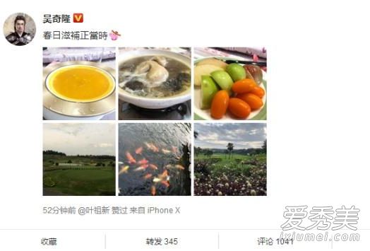 吴奇隆晒孕妇餐 刘诗诗预产期是什么时候