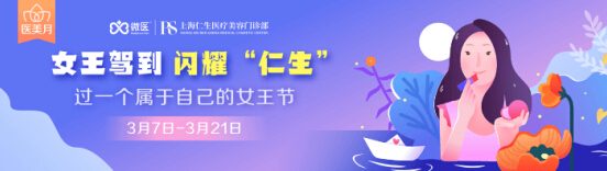 רˣ΢ҽ“+Ӫ”Ϊݻ