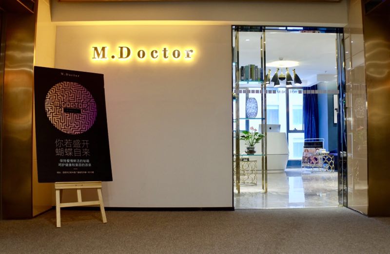 密博士M.Doctor樱花洛揭秘:为什么中国女性妇科疾病发病率居全球首位?